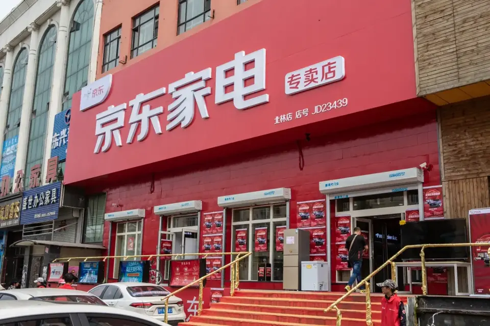 JD Home Appliances Offline Scenario Expansion