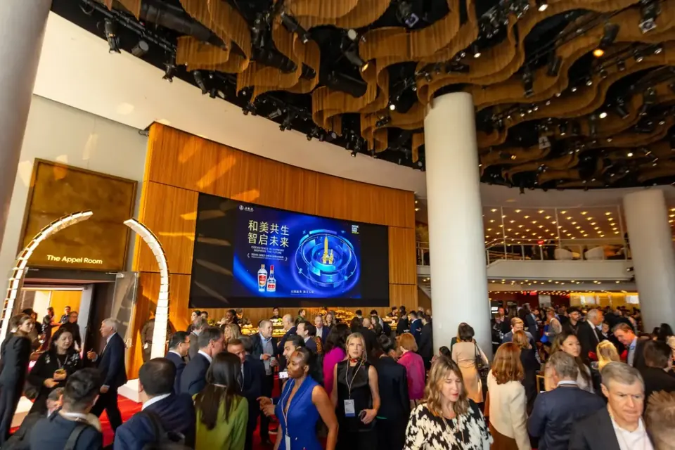 Wuliangye at Fortune Global Forum (US)
